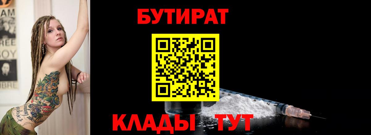 Каннабис  Канабис  MDMA  Алатырь  ГАШИШ  LSD-25  Где купить наркотики?  ГЕРОИН  Вход с VPN  МЕФ кристаллы 