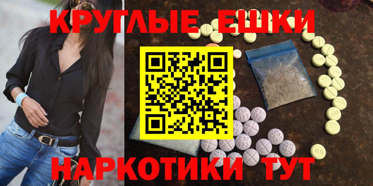 Ecstasy  Экстази Cube  Алатырь  Вход с VPN  Ecstasy VHQ 