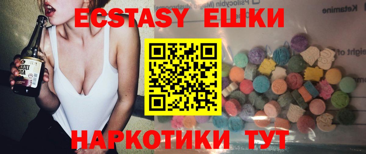 ГЕРОИН Алатырь