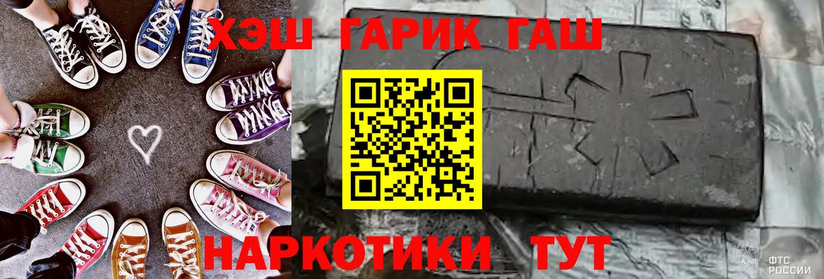 Алатырь  Гашиш ice o lator  Вход с VPN  ГАШ ice o lator 