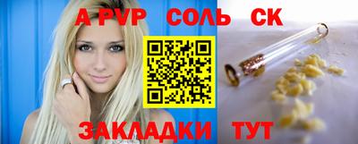 мяу мяу кристалл Азнакаево