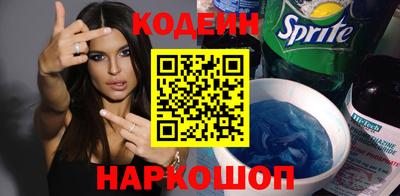 мяу мяу кристалл Азнакаево