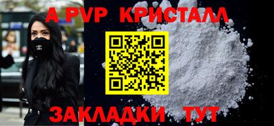 ПСИЛОЦИБИНОВЫЕ ГРИБЫ Абакан