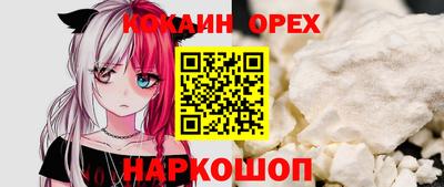 ПСИЛОЦИБИНОВЫЕ ГРИБЫ Абакан