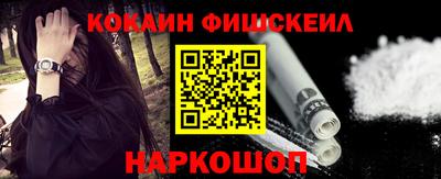ПСИЛОЦИБИНОВЫЕ ГРИБЫ Абакан