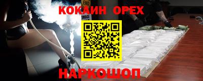 стаф Абинск