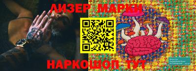 стаф Абинск