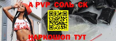ПСИЛОЦИБИНОВЫЕ ГРИБЫ Абакан