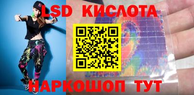 стаф Абинск