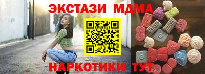 ПСИЛОЦИБИНОВЫЕ ГРИБЫ Абакан