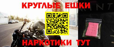 ПСИЛОЦИБИНОВЫЕ ГРИБЫ Абакан