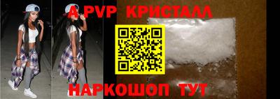 мяу мяу кристалл Азнакаево