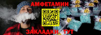 ПСИЛОЦИБИНОВЫЕ ГРИБЫ Абакан