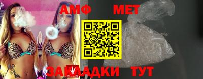 мяу мяу кристалл Азнакаево