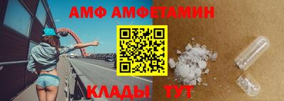 мяу мяу кристалл Азнакаево