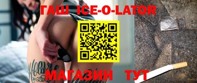 ПСИЛОЦИБИНОВЫЕ ГРИБЫ Абакан