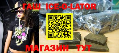 ПСИЛОЦИБИНОВЫЕ ГРИБЫ Абакан