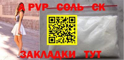 мяу мяу кристалл Азнакаево