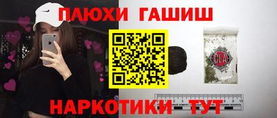 стаф Абинск