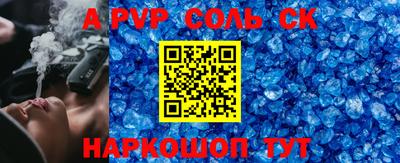 ПСИЛОЦИБИНОВЫЕ ГРИБЫ Абакан