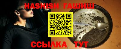мяу мяу кристалл Азнакаево