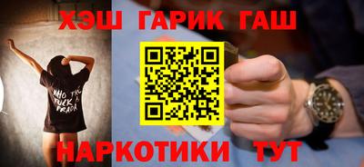 ПСИЛОЦИБИНОВЫЕ ГРИБЫ Абакан