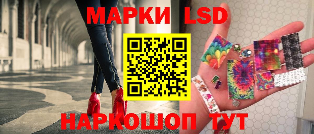Алатырь  ЛСД экстази кислота  Вход с VPN 