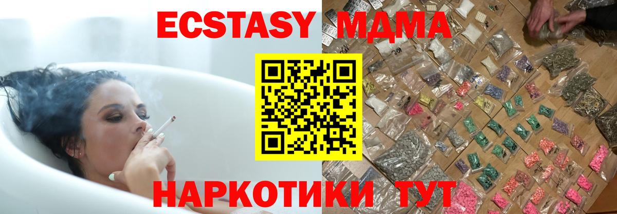 MDMA VHQ Алатырь