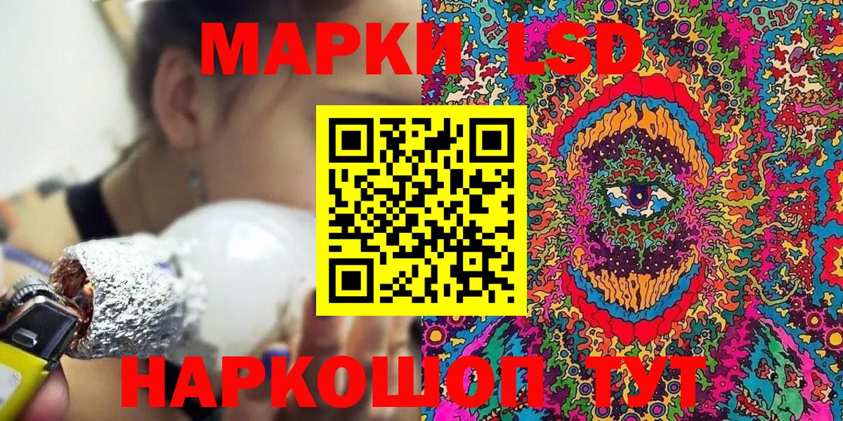 Алатырь  Марки N-bome 1,5мг  Марки NBOMe  Марки N-bome 1,5мг  Вход с VPN 