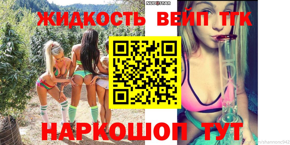 ТГК Wax Алатырь