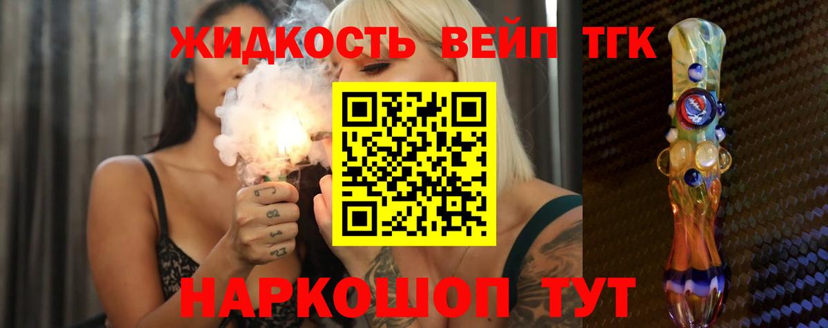 Алатырь  ТГК концентрат  Вход с VPN 