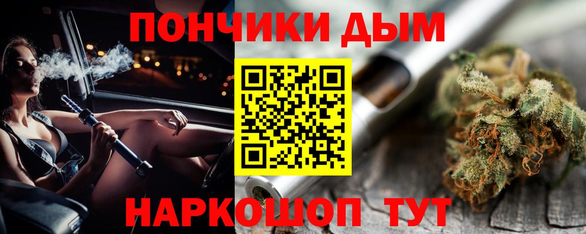 Бошки марихуана конопля  Вход с VPN  Конопля гибрид  Бошки Шишки MAZAR  Алатырь 