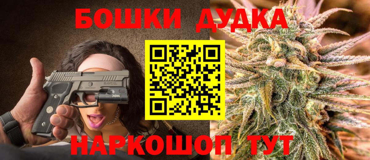 Каннабис Bruce Banner Алатырь